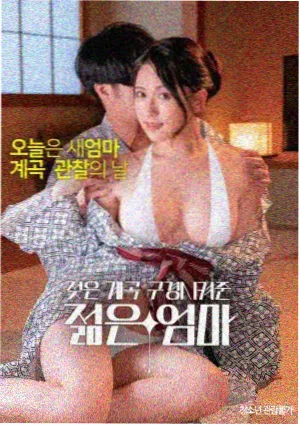 迷雾证人剧集海报